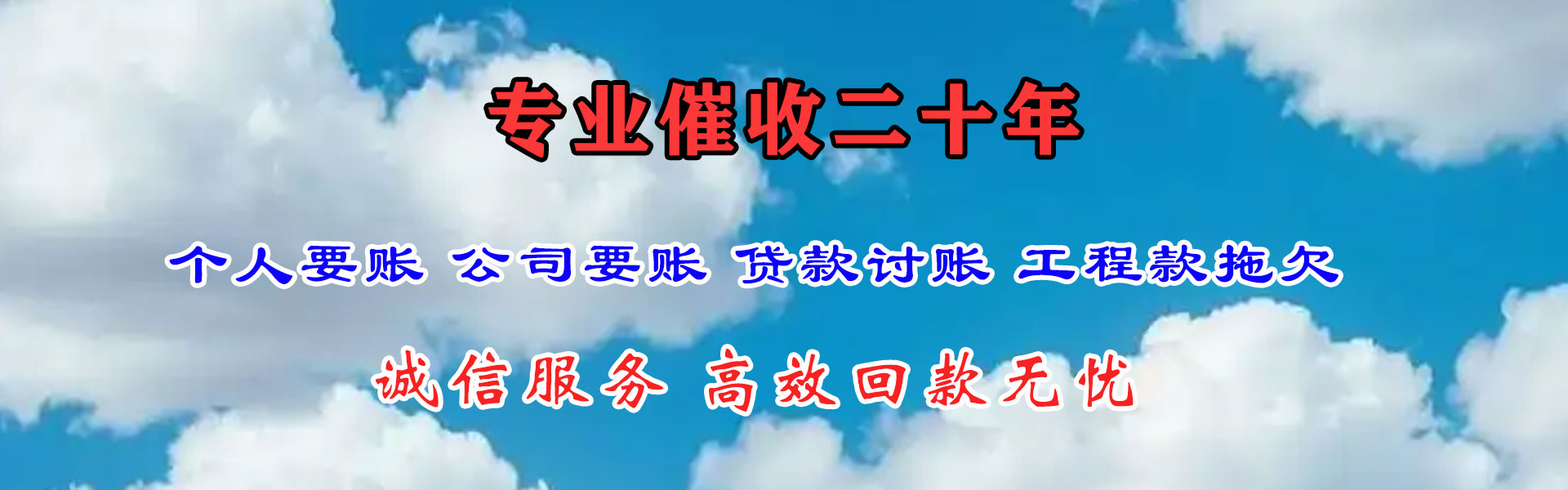 乐陵要帐公司